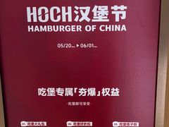 -龙湖杭州滨江天街