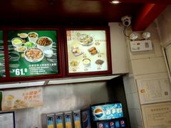 -真功夫(北京路步行街店)