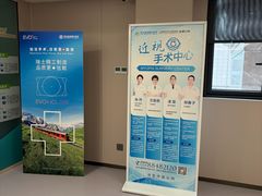 -西安普瑞眼科医院·近视手术·视力防控