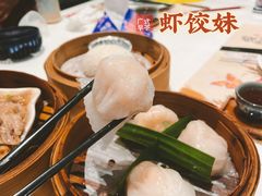 -虾饺妹·酒家(海珠广场店)