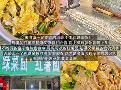 -洛阳国际大酒店