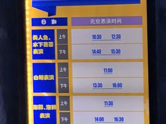 -多彩贵州城极地海洋世界