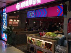 -飞洲国际广场