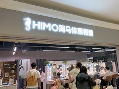 -海马体照相馆(海口日月广场店)