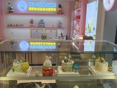 -CAKE BOSS 蛋糕老板(西单君太百货店)