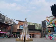 -成都华侨城欢乐里