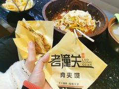 -西北杂粮筐手工面凉皮(来福士店)
