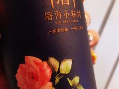 小眷村奶茶-厝内小眷村(天河南一路店)