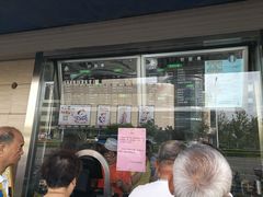 门面-大福来(光荣道店)