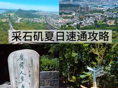 -采石矶景区