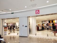 -优衣库(石家庄裕华万达广场店)