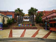 -三亚海昌梦幻海洋不夜城