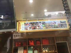 -鸭寨夫人(无锡首店)
