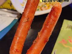 德国小脆肠-诸锣记烤串·锦州烧烤(淘金店)