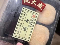 -沈大成(南京东路店)