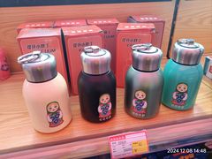 -仲盛世界商城