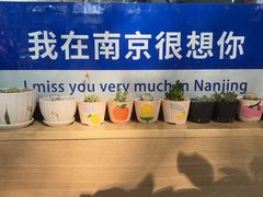 -阚老二鸭子店(来凤小区店)