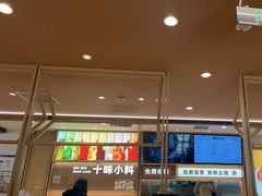 -小满手工粉(北京富力广场店)