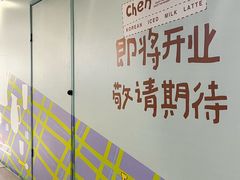 -龙湖重庆时代天街