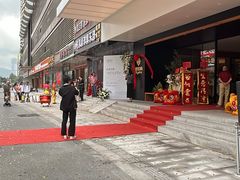 -米漾酒店(深圳会展中心岗厦地铁站店)