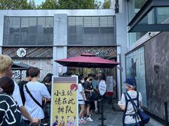 -茶颜悦色(花园道店)