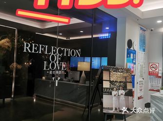 「Tomato&Pepper法餐厅」「安吉拉青春化管