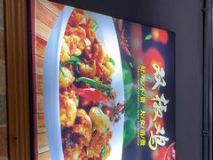 -王婆婆老妈蹄花川菜馆·非物质文化遗产(太古里一店)