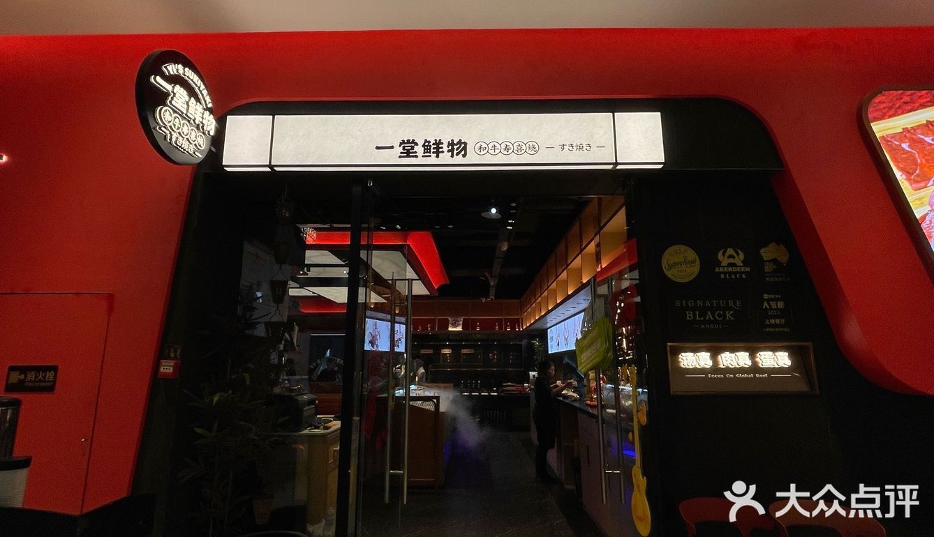 烟台我唯一能吃回本的自助…