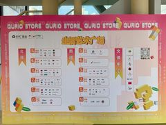 -广州保利时光里(建设大马路店)