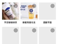 -茶百道(蜀汉路店)