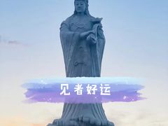 -天津妈祖文化园