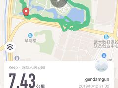 -人民公园(罗湖区)