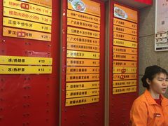 -沙河粉村·国家非遗传承(云台店)