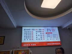 -蘇家肉夹馍