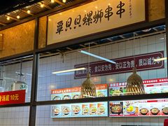 -丽丽三鲜螺蛳粉(田林路店)