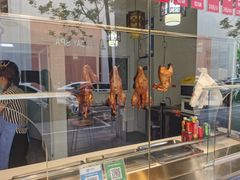 -创晶烤鸭(吴山路店)