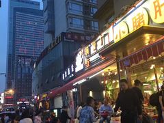 -钢管厂歆瑞源油卤串串香(春熙路太古里店)