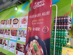 -运气牛自助酱大骨火锅(南京东路店)