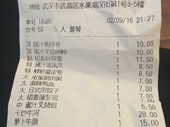 账单-稻香酒家·34年老字号·港式粤菜(汉街店)