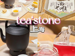 -tea’stone(新天地店)