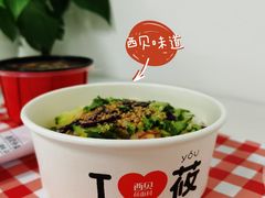 -西贝(上海新梅广场店)