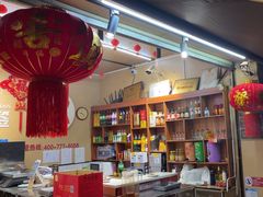 -李记称盘牛杂串串(广厦店)