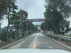 -浏阳石牛寨风景区
