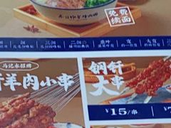 -马记永·兰州牛肉面(天通苑家乐福店)