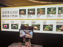 -巴奴毛肚火锅(悠唐购物中心店)