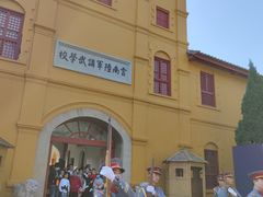 -陆军讲武堂旧址