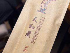 -天和晟新京菜.水煮鱼.湘土菜(国展店)