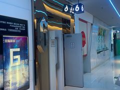-山文星辉影城(青岛和谐广场店)