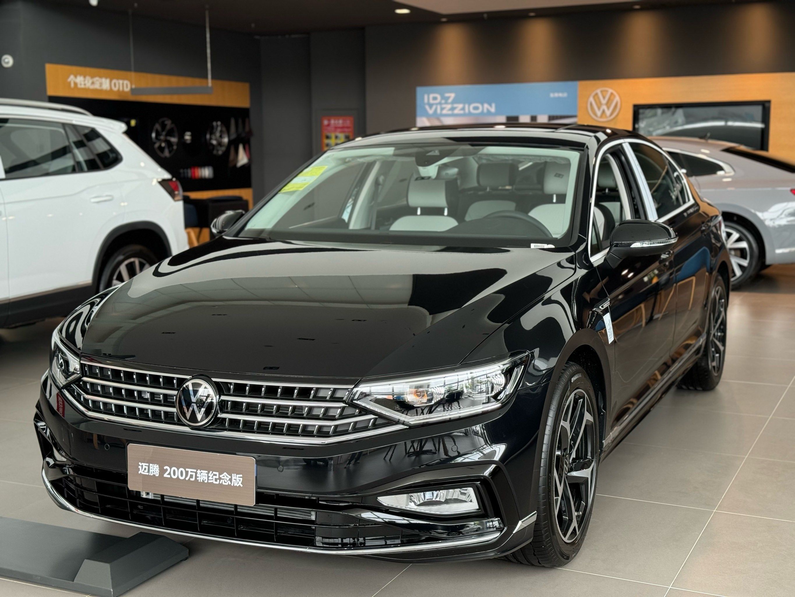 一汽大众迈腾200万辆纪念版