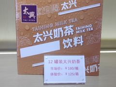 -香港茶餐厅文化体验馆(茶山镇店)